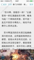 菲律宾商务签办理流程是怎么样的(商务签办理攻略)